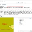 상계삼성어린이집 네이버블로그