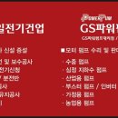 순천가스충전소 이미지