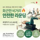 필라인 이미지