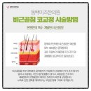 동백미즈한의원 이미지