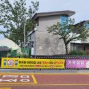 양양어린이집 이미지