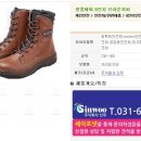 신우제화