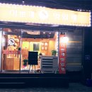 이쁘개멋있개 이미지