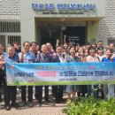 덕월마을 이미지