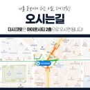 더시크릿의원 이미지