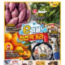 이마트 수지점 이미지