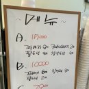 수미당꽈배기