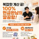 [국밥폰 서초점] 무조건 자급제가 싸다? 자급제 vs 서초구 휴대폰성지 전격 비교!