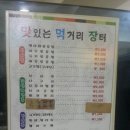 메카 PC방 이미지