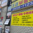 주식회사 굿인 이미지