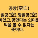 이만물상