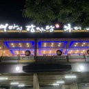 대곡파출소 이미지