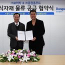 (주)동원홈푸드 이미지