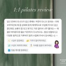 BALANCED | 마곡필라테스 임신후기 임산부 엉덩이 운동 4가지