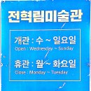 청와대에 걸려 있는 통영항의 화가 ㅡ전혁림 미술관ㅡ김춘수 시인(통영) 이미지