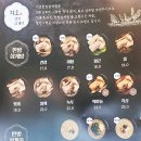 지호한방삼계탕수유점 이미지