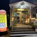 여서로 | 🥩 여수 여서동 고기집 ‘여수황금소나무’ 솔직 방문 후기