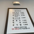 언덕위에돈까스 이미지