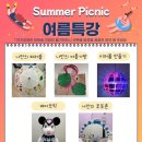 토요 창의 아동 미술 이미지