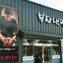 서민갈비 이미지