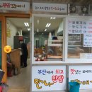 만나찹쌀꽈배기 이미지