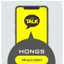 대구오토카써비스 이미지