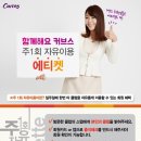 커브스석사클럽 이미지