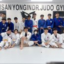 삼산 용인대박사 유도관 이미지