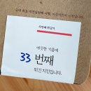 바른치킨 김천혁신점 이미지