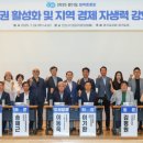 단원구청 단원홀 이미지