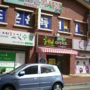 옥산해오름공인중개사사무소 이미지