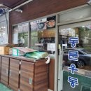 용산-이촌-290 이미지