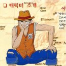 짱피 이미지