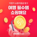 여기요 지디넷코리아