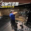 YS휘트니스 이미지