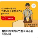 한국맥도날드 유한회사 | 하삼동커피 버터떡 + 맥도날드 4월 해피밀 마리오 후기