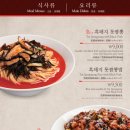 도두반점제주사수점