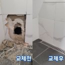성내동사무소 앞 | 안쪽에서 깨진 욕조배수구교체 타일욕조배수구교체