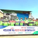 호국축산 이미지