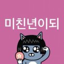 레이지인하도 | DAY6 &lt;PIER 10: All My Days&gt; 데이식스 팬미팅 후기 (1)