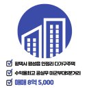 제이엘부동산중개사무소 이미지