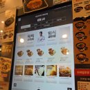 역전우동(부천역점) | 부천역 역전우동 맛집 추천 - 역전운동0410 방문후기