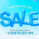 골프존마켓 이미지
