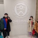 연세유펜치과의원 이미지