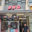 도봉-도봉-서울도봉-2345 | 쌍문역곱창맛집 곱볶당 - 재방문 부르는 쫄깃한 곱창볶음의 매력