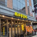 도담 양고기 이미지