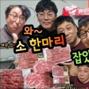 한우촌식육점 - 동래구 낙민로 22 | 한우촌식육점