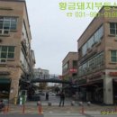 점포25공인중개사사무소 이미지