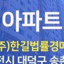 홈플러스(주) 동대전점 이미지