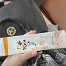 무니샵 - 옹진군 | 핫한 여름을 보내는 이번주 집콕일상 I 넥플릭스 추천드라마, 영화